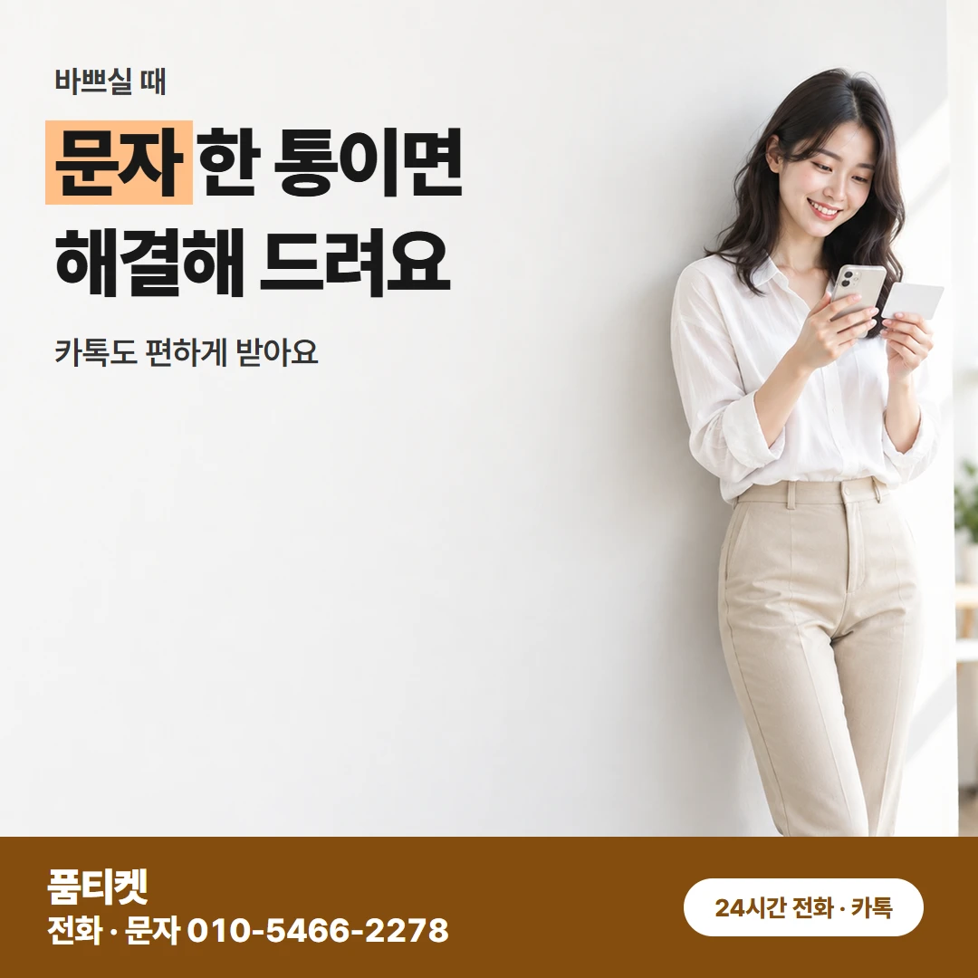 KT 콘텐츠이용료현금화KT 금액 이름 말뜻