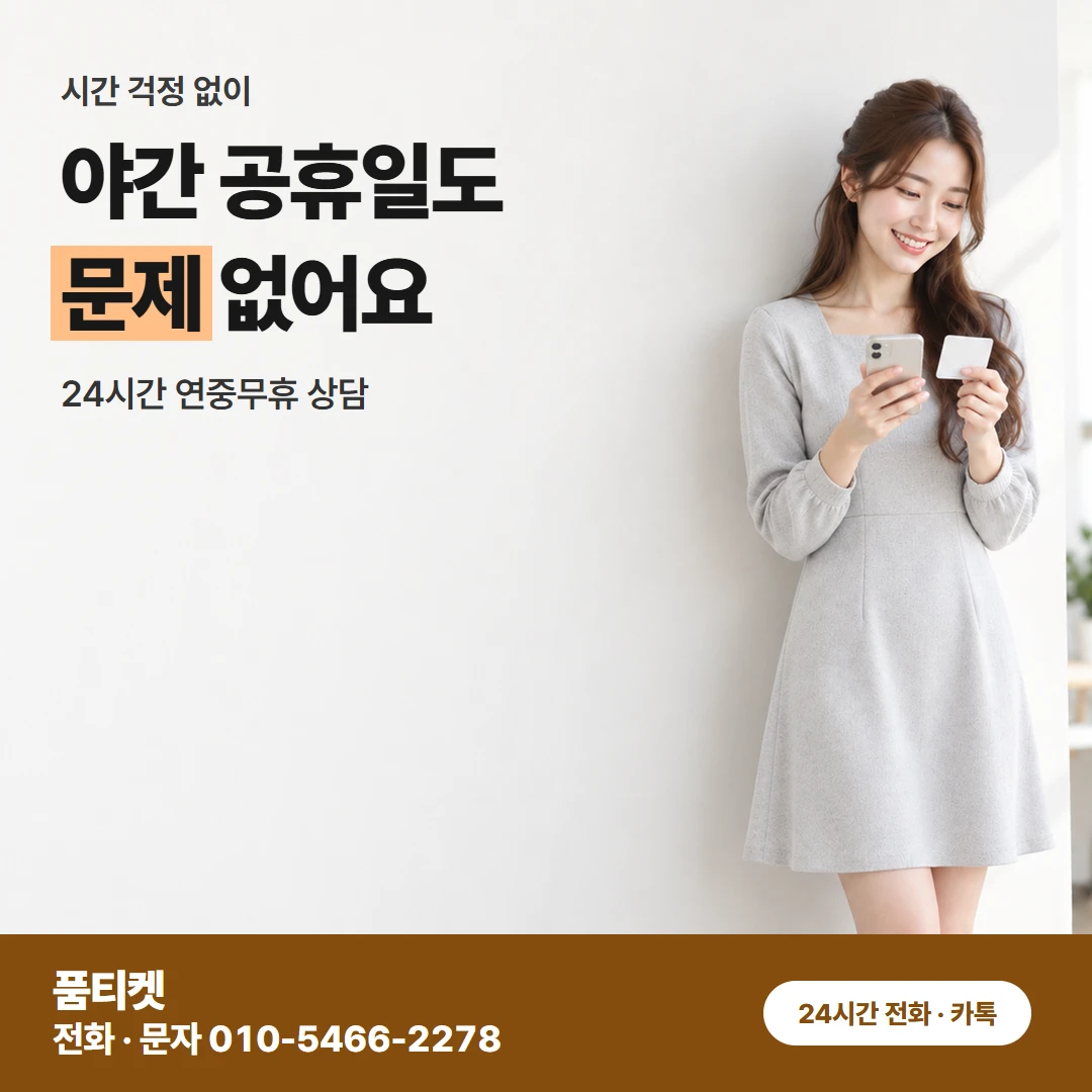 KT 콘텐츠이용료현금화KT 결제 · 받으실 금액