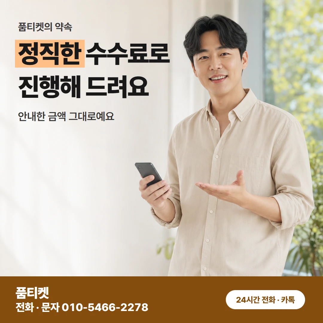 KT 콘텐츠이용료현금화KT 다음 달 청구 금액