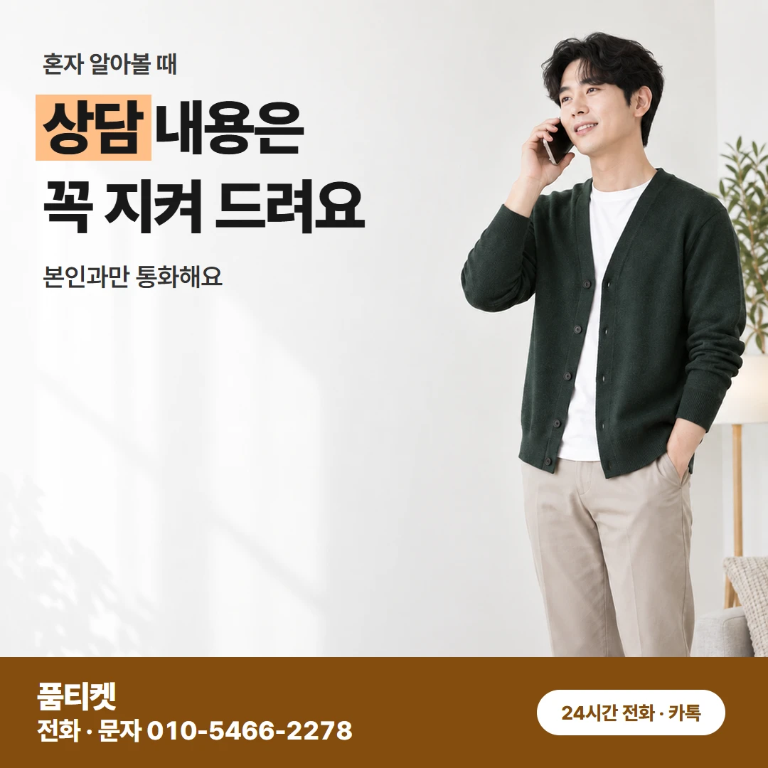 KT 콘텐츠이용료현금화KT 금액 비교표